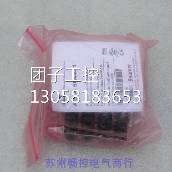 ¥全新宝盟Baumer传感器ASIA 56A4411 询价