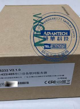 MOXA NPort 5232 Nport 5232I 2口RS422/485串口设备联网服务器询
