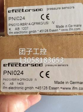 ！IFM易福门全新原装PNI024现货询价