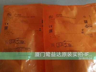 ￥IIT205发询价