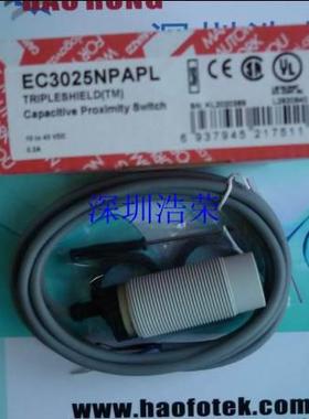 ！EC3025TBAPL 瑞士佳乐 询价