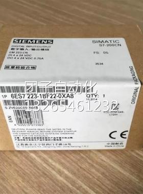 6ES7313-6CG04-0AB0西门子S7-300 CPU313C-2DP 6ES73136CG040AB0