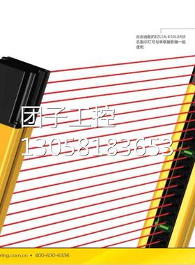 ！LS系列BANNER安全光栅SLLP23-420 SLLP23-490 RDLS-815D询价