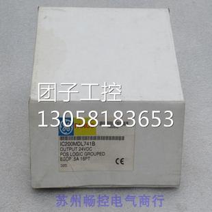 ￥全新发那科FANUC模块IC200MDL741B 询价