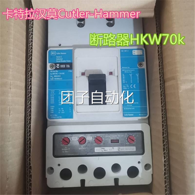 原装进口卡特拉汉莫Cu