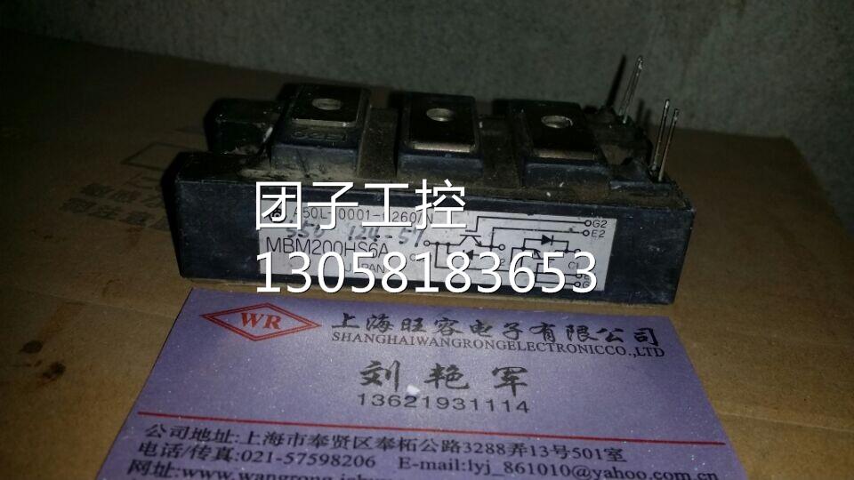 ￥MBM200HS6A 询价