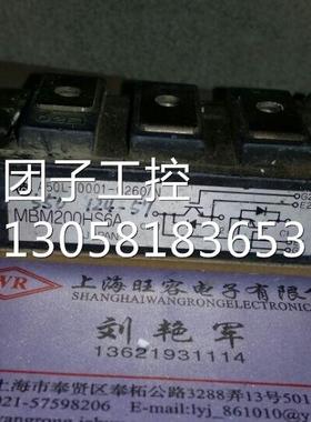 ￥MBM200HS6A 询价