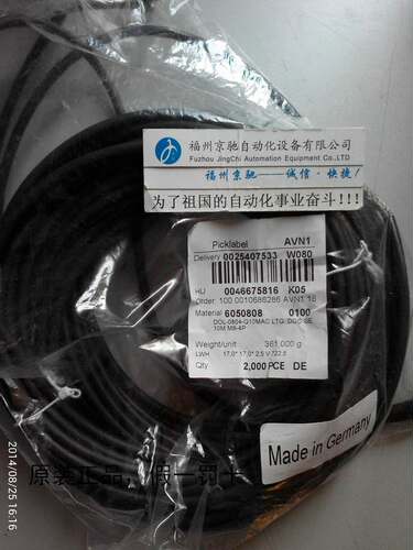 现货 DOL-0804-G02MC德国SICK西克6033670 DOL-0804-G02MN询价