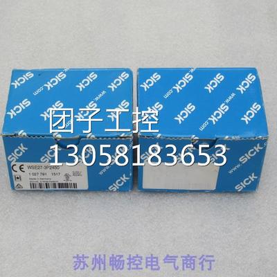 ￥德国施克SICK传感器 WSE27-3P2450 1027791 询价