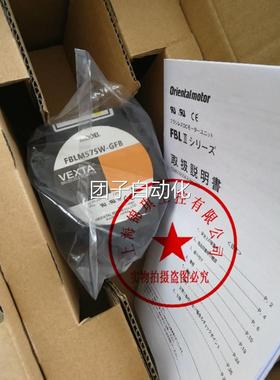 东5方FBLM57W-GFB FBLM51B20W-GF FBLM440-GF FBLD40C 询C价询价