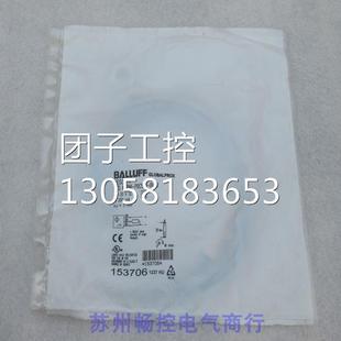 BES BES007R M18MI BV02 询价 POC50B ￥全新巴鲁夫BALLUFF传感器
