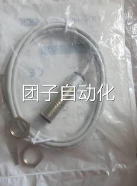 全新 ICSK -TVF184N1212询价