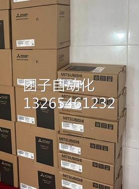 原装三菱变频器FR-E740-0.75K-CHT 三相380v D700系列现货顺丰包