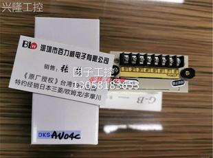 DKS AN04C 全新原装 SN04C老 询价 台湾