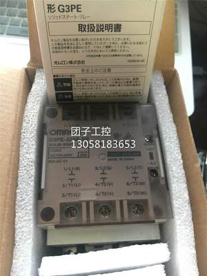 ！固态继电器G3PE-225B-3N G3PB-515B-3N-VD G3PB-425B-3-VD询价