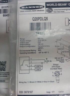 ！Q20PDLQ5 美国邦纳 传感器 询价