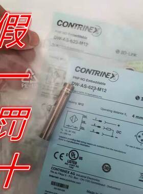 DW-AS-623-M12,全新 正品 科瑞 CONTRINEX 接近开关DW-AS-623-M12