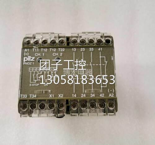 ！进口皮尔兹PILZ 继电器P 3S 10 24VDC订货号 475695询价