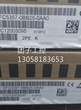 ！西门子6FC5357-0BB25-0AA0 NCU572.5数控主板6FC5 357-OBB25-OA