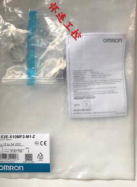 $E2E-X10MF2-M1-Z包邮询价