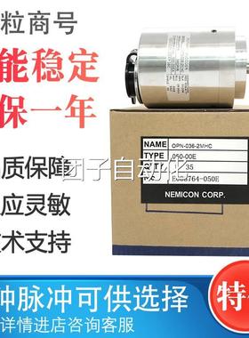 OPN-036-2MHC OPN-1024-2MD OPN-25-2MHT-06-20-10内密控编码器询