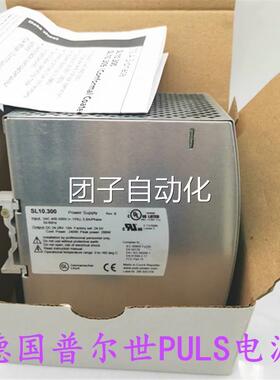 德国原装普尔世PLS电 SL10.3源0 24V 100A U现货询价