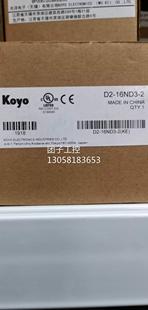 16ND3 正品 2询价 光洋模块全新原装