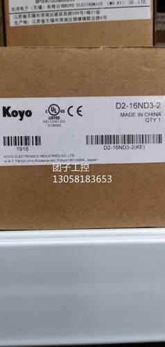 ！光洋模块全新原装正品D2-16ND3-2询价