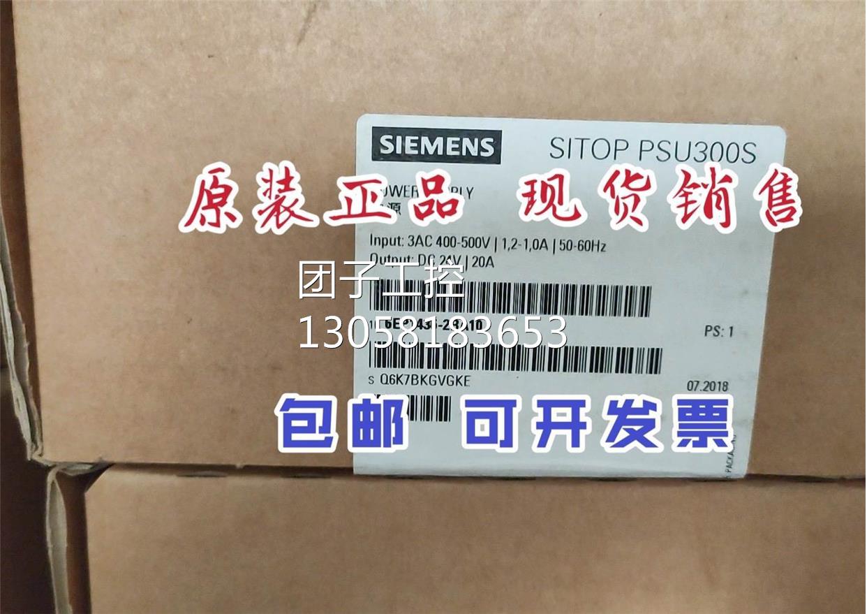 ￥6EP1436-2BA10西门子SITOP电源POWER DC 24V/20A 6EP14362BA10