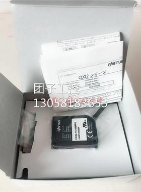 ！奥普士PTEXO奥泰4斯FASTUS全新正2品CD2-15-85M12RKH激光位移传