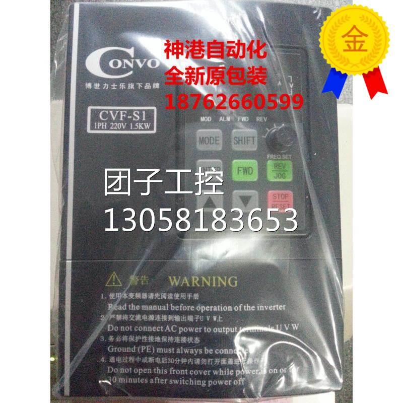 ￥正品康沃变频器CVF-S1 1PH 220V 0.4KW FSCS01.1-0K40-1P220 询