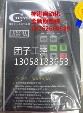 ￥正品康沃变频器CVF-S1 1PH 220V 0.4KW FSCS01.1-0K40-1P220 询