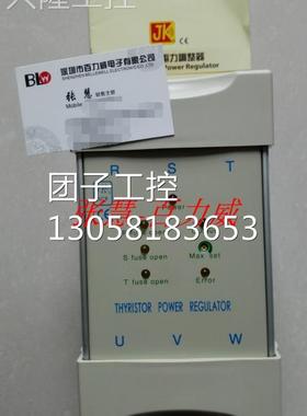 ！台湾 JK 积奇 JK3PS-38035CDI 调整器 全新原装！询价