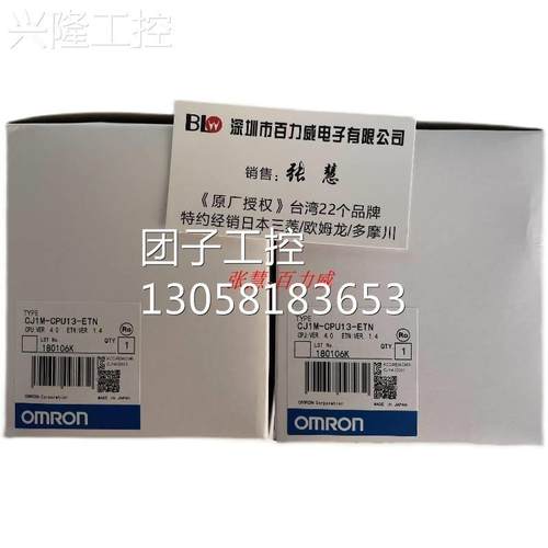 ！《稀缺货齐全》日本OMRON 模块 CJ1G-CPU45P 正品 发货快！询价