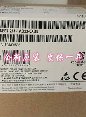 ！全新原装西门子S7-200CN CPU224CN 6ES7 214-1BD23-0XB8/1AD23/