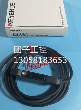 ！基恩士双显示数字光纤传感器通讯终端机模块放大器FS-RS1实拍现