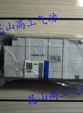 $SMC电磁阀VQ4500-51 VQ4100-5 VQ4600-5 VVQ4000-25A-1询价