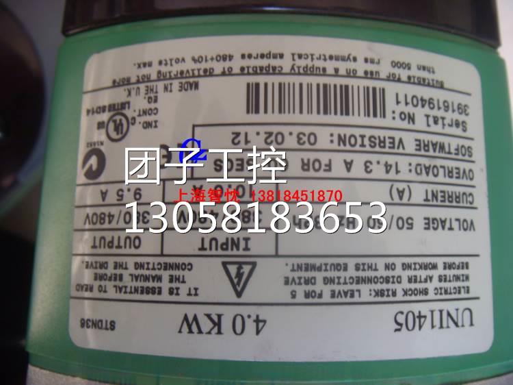 ￥UNI1405艾默生CT UNIDRIVE变频器UNI1405 ,4KW，成色不同价不同