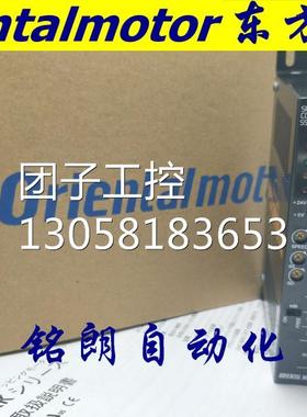 ￥原装VEXTA东方步进驱动器SS301N SS302N MSP301N MSP302N 询价