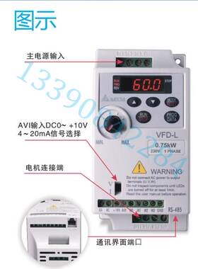 厂家销售 全新原装 台达变频器 单项220V VFD022L21W 简易 L系列