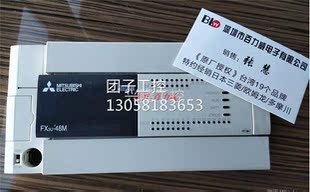 控制器 FX3U 48MR 发货快 PLC 询价 三菱