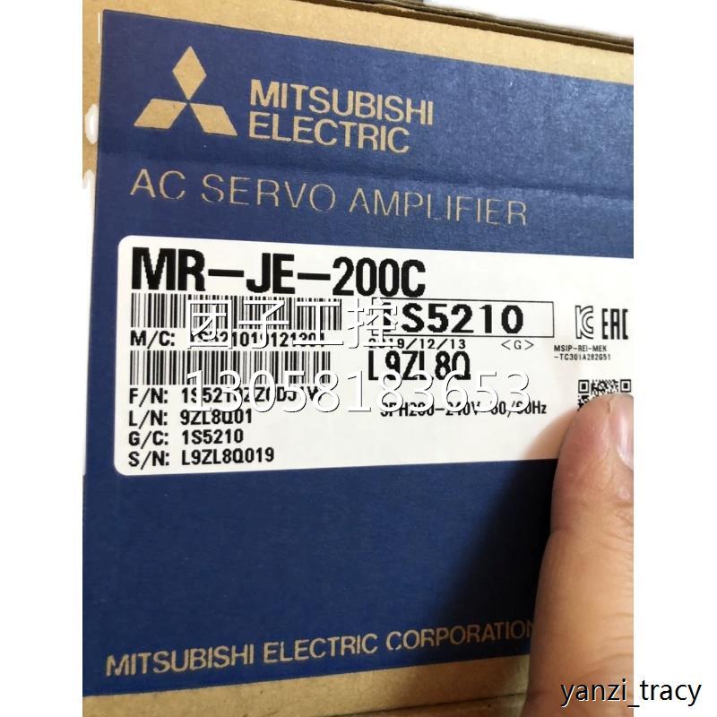 ￥三菱伺服MR-JE-200C 询价
