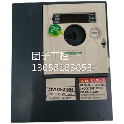 ￥施耐德变频器 ATV312HU15N4 1.5KW 380V 成色漂亮 质量包好 现