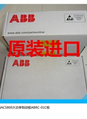 AGPS-21C ABB变频器ACS800电路板Q950原装AGPS-21C询价