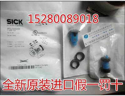 ￥1月1026128 MHL15-P2336德国SICK西克 停产 原型号询价