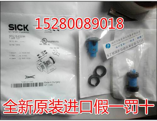 ￥1月1026128 MHL15-P2336德国SICK西克 停产 原型号询价