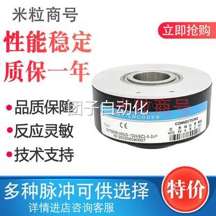 ZKT8025-002J-100B-24C瑞普编码器 1024 360 600 1000 2000询价