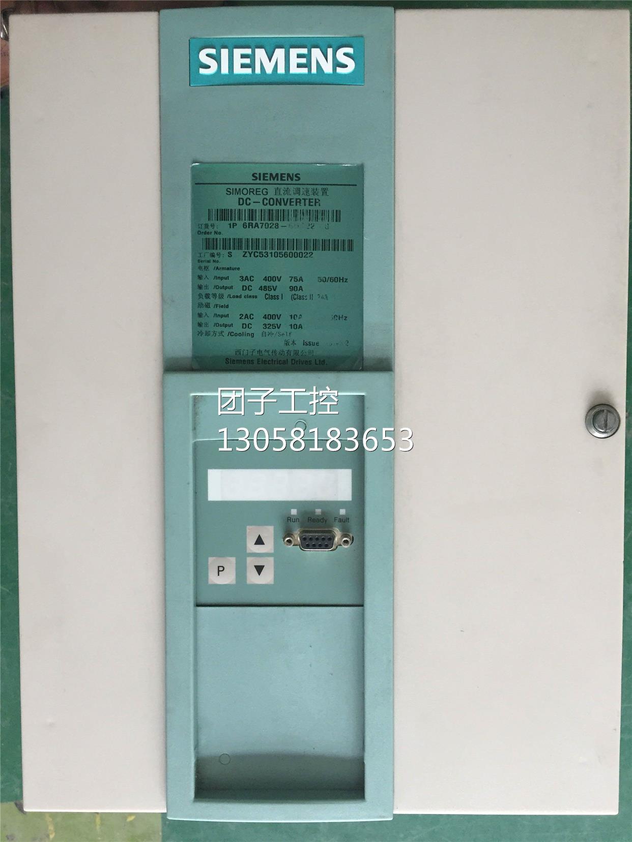 ！1P 6RA7028-6DS22-0-Z西门子直流调速器 1P 6RA7028-6DS22-0询