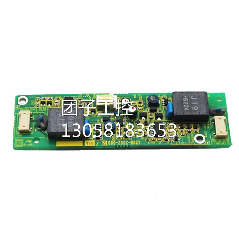 兴隆工控A20B-2202-08