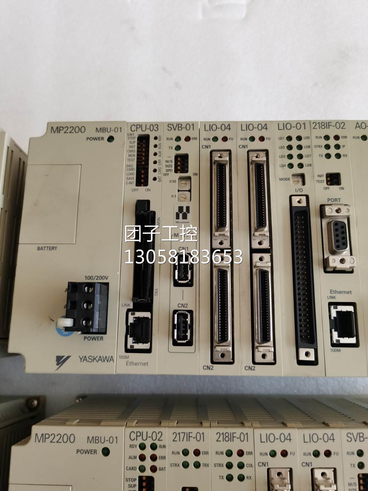 ￥安川控制器 MP2200 SVB-01 拆机 销售 询价